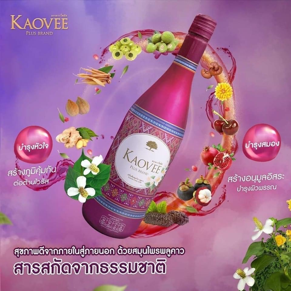 Plukaow Herbal Drink Kaovee Plus Brand