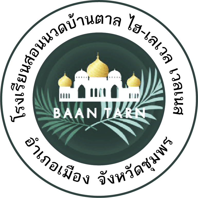 Baan Tarn High-Level Wellness Co.,Ltd. logo