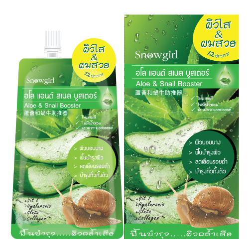 Snowgirl Snail & Aloe Serum