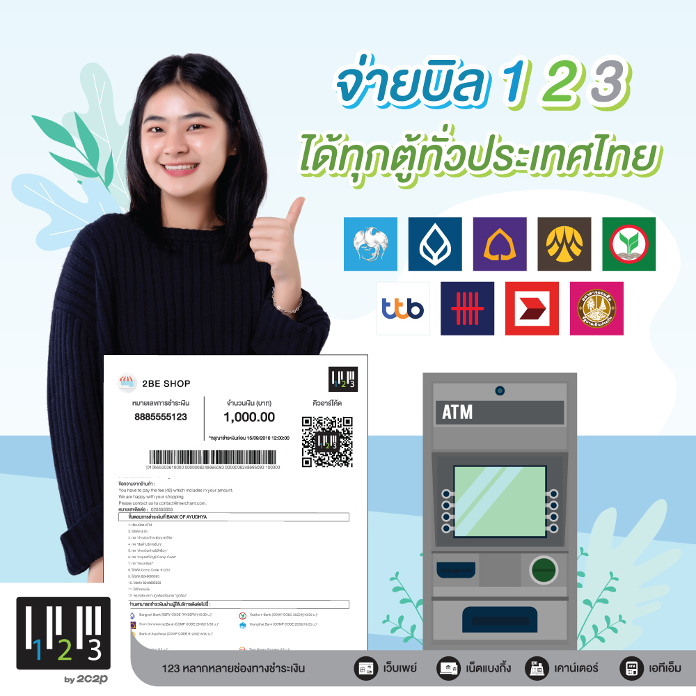 Buy 123 Service at Best Prices Online on Thaitrade.com