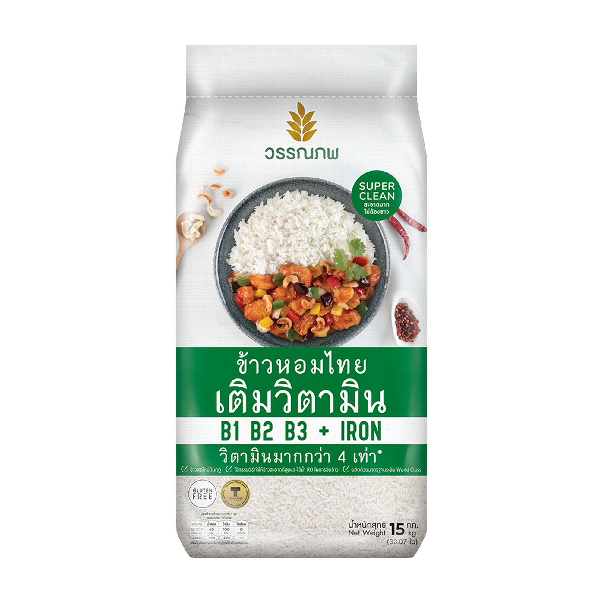 Buy Thai Jasmine Rice 100% 25 kg. at Best Prices Online on
